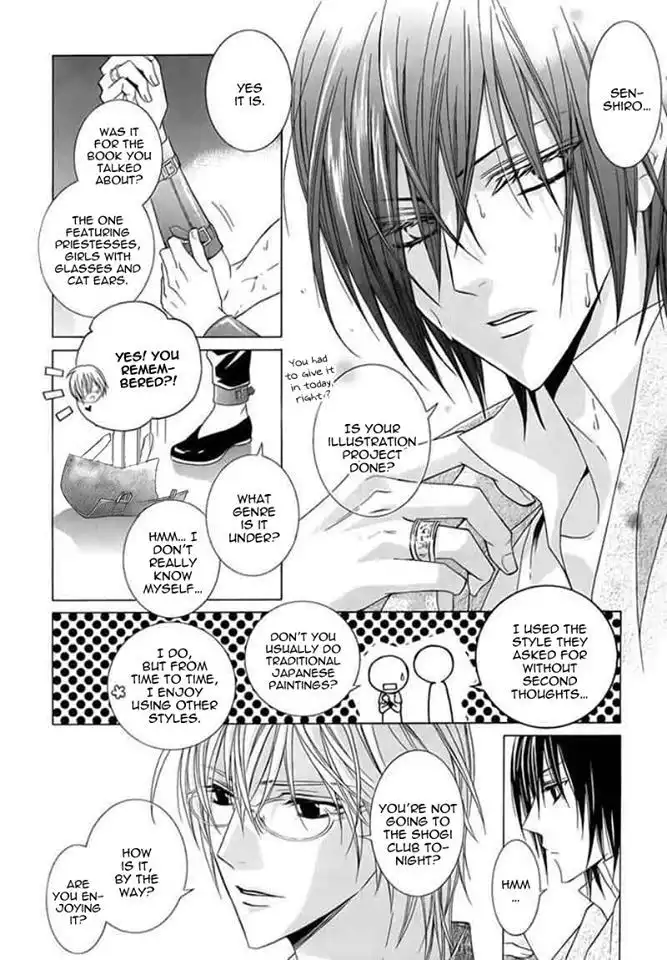 Uragiri wa Boku no Namae wo Shitteiru Chapter 44 16